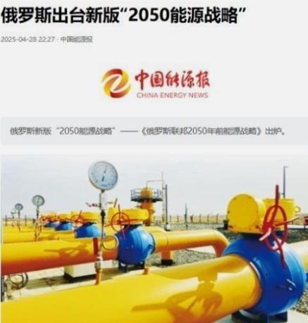 俄罗斯要是继续这样被消耗下去，会不会灭亡？

实话说，这种想法有点杞人忧天了，再