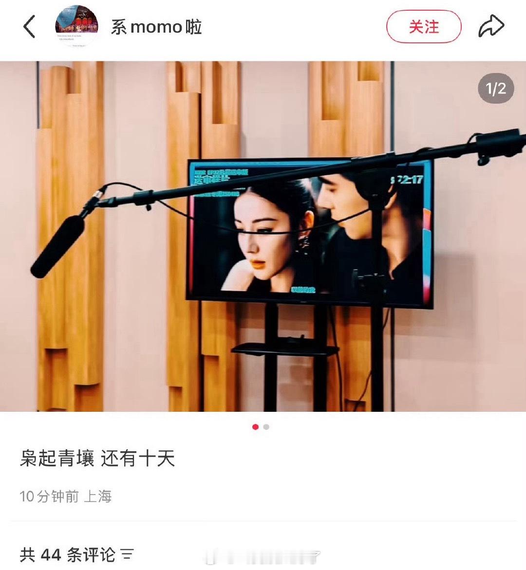 🍉迪丽热巴、陈星旭的《枭起青壤》也要上了！如果和那三部大男主剧对打，你看好吗？