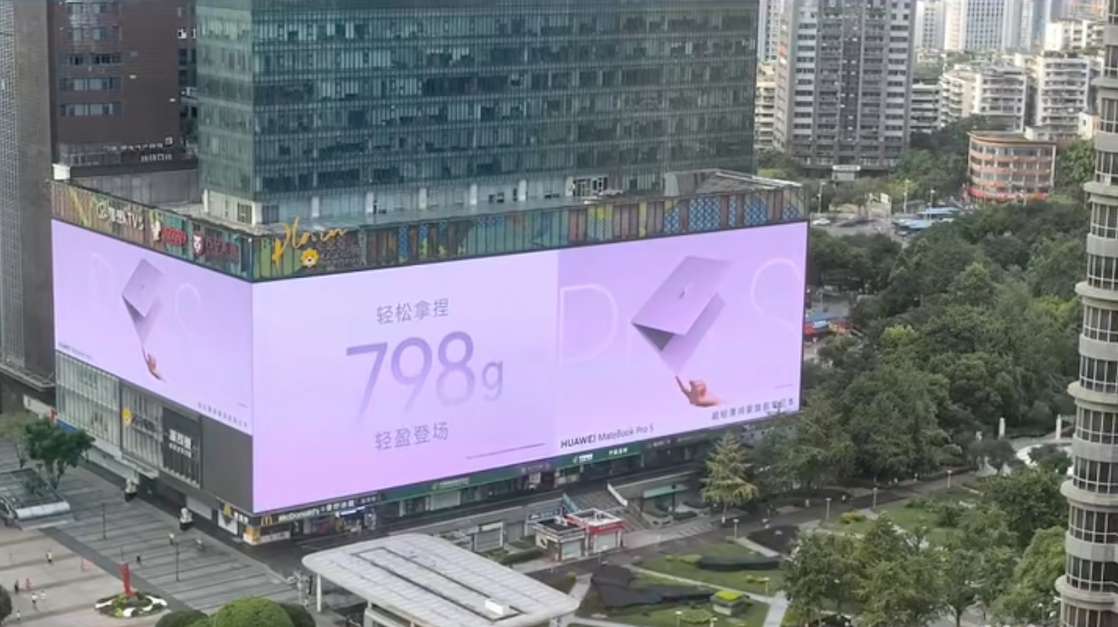 华为MateBook Pro S亮相重庆观音桥巨幕大屏了。798g？超轻薄的本子