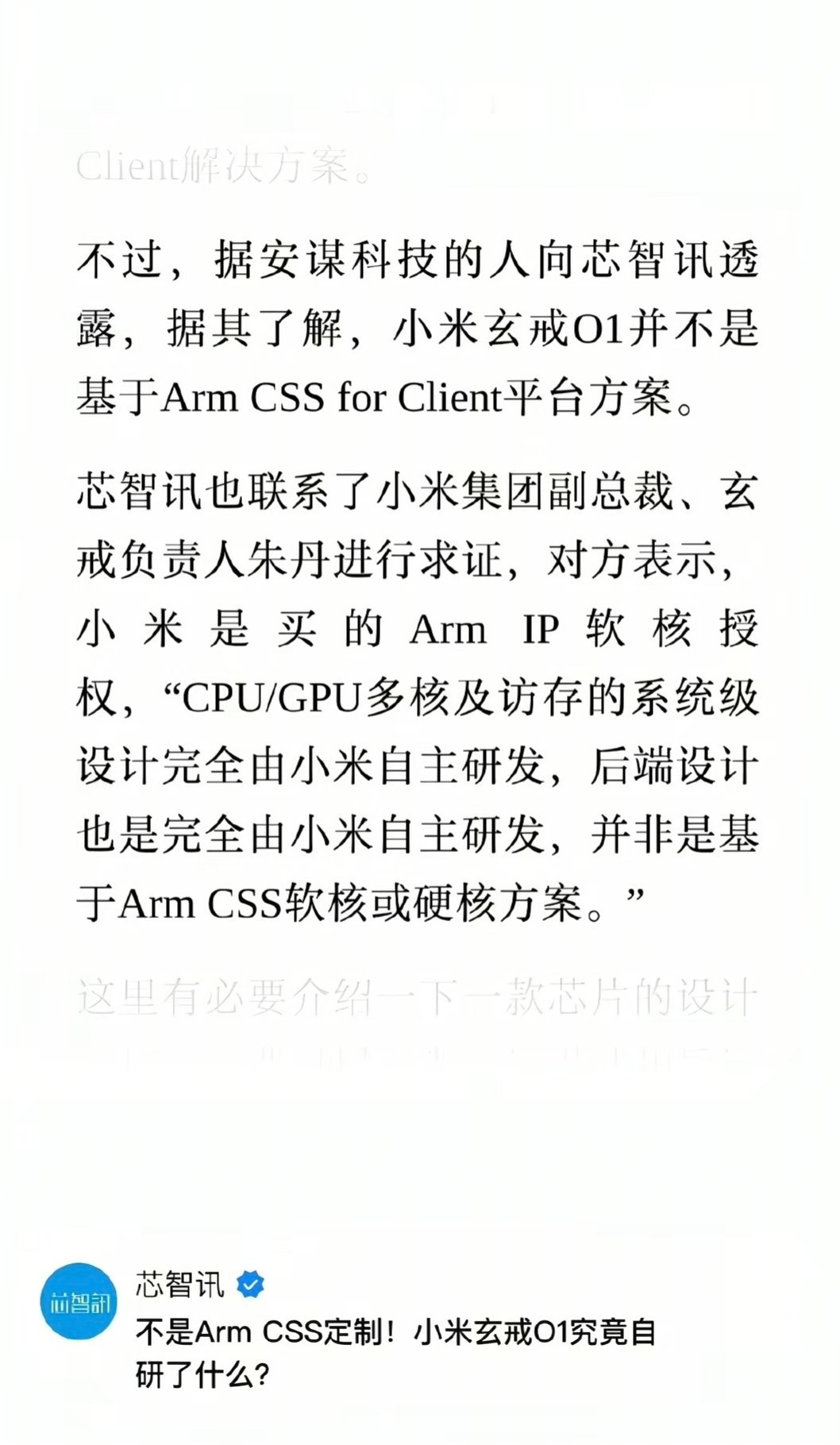 他们并不在乎六子吃了几碗粉。 ​​​
