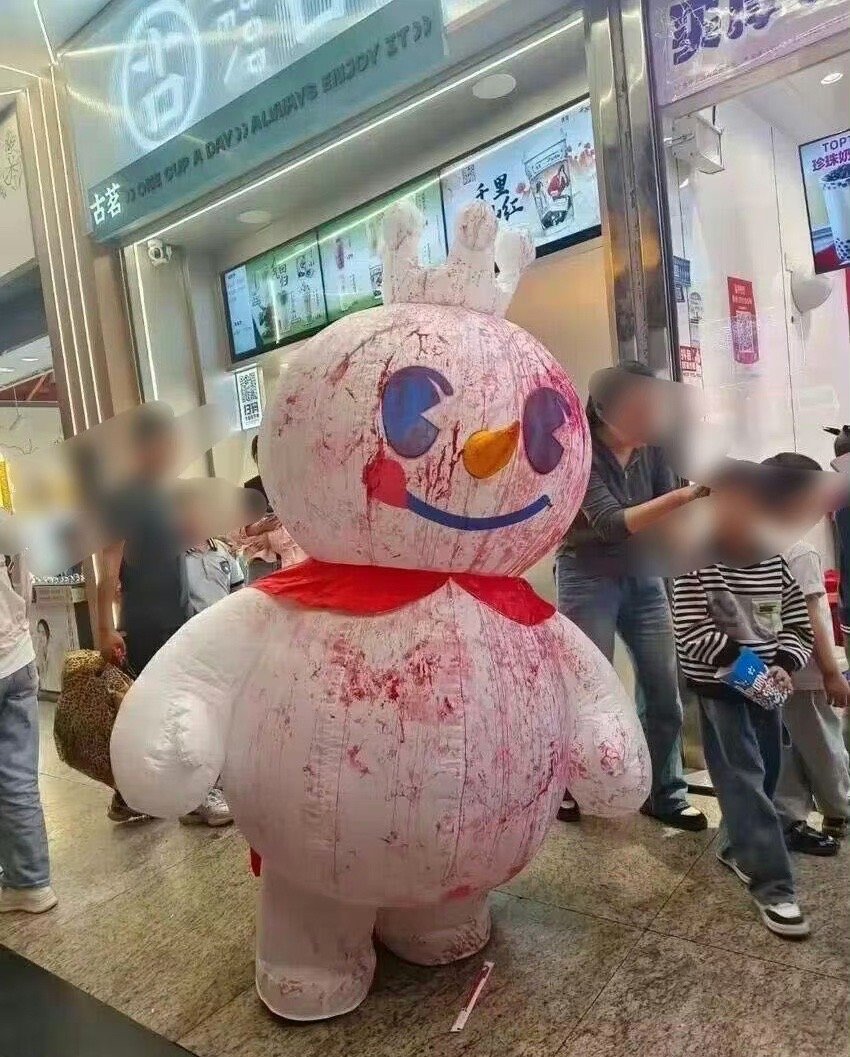 蜜血冰城 ​​​