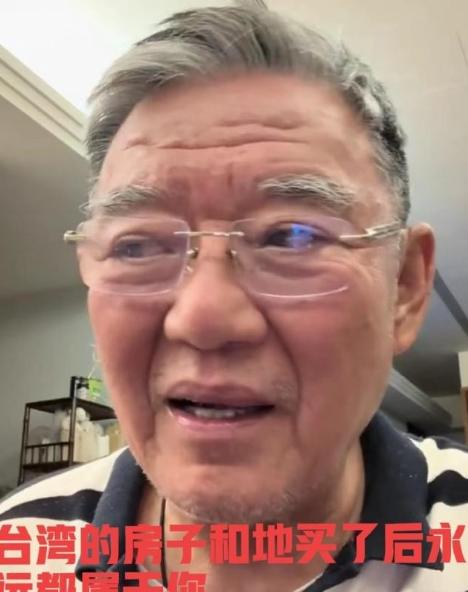别再被李立群片面言论带偏！羡慕台湾房产永久产权能代代传？高额持有税、卖房重税藏大