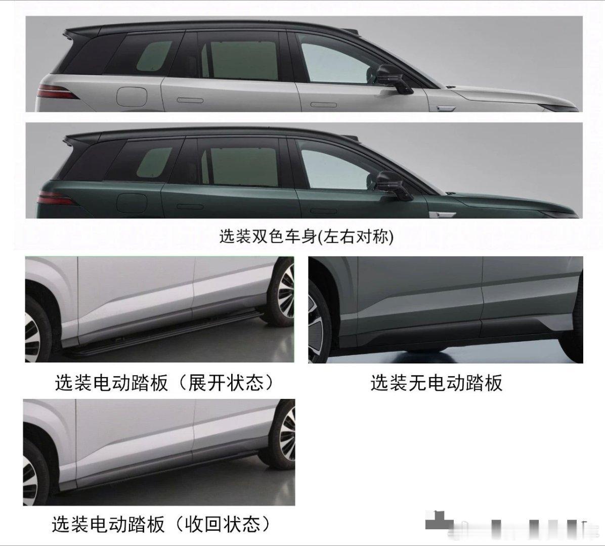 纯电续航超400km？腾势 N8L长续航版已在工信部完成申报，采用 75 度的电