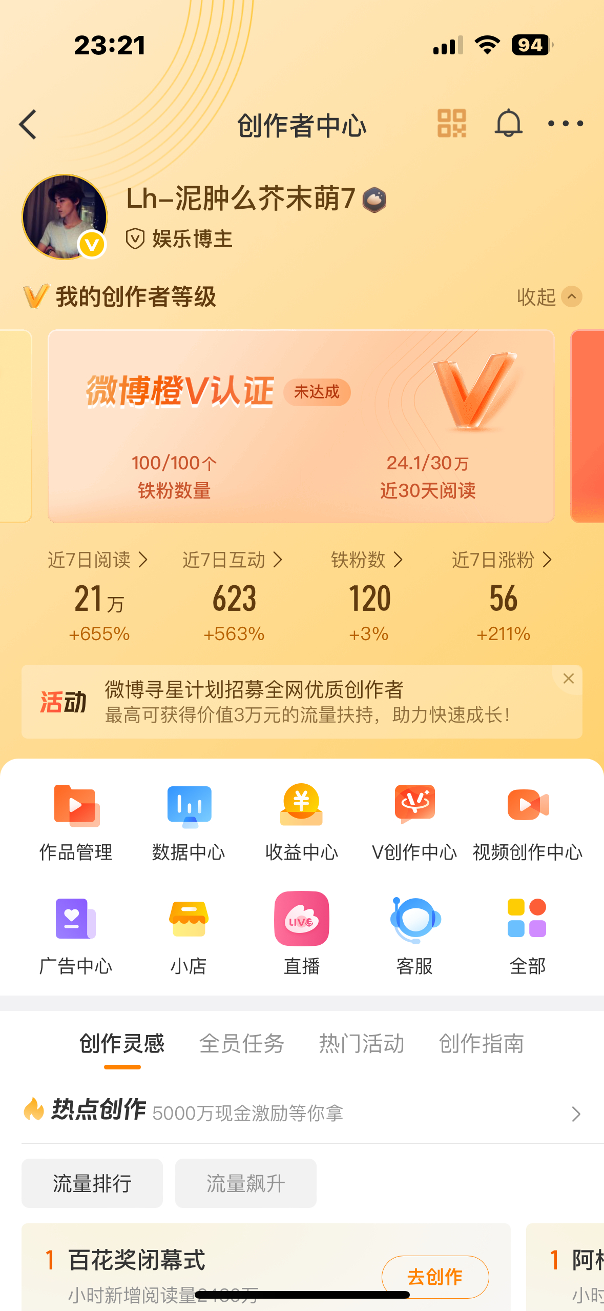 你爱🍊不🍊呢 我现在只玩了12天