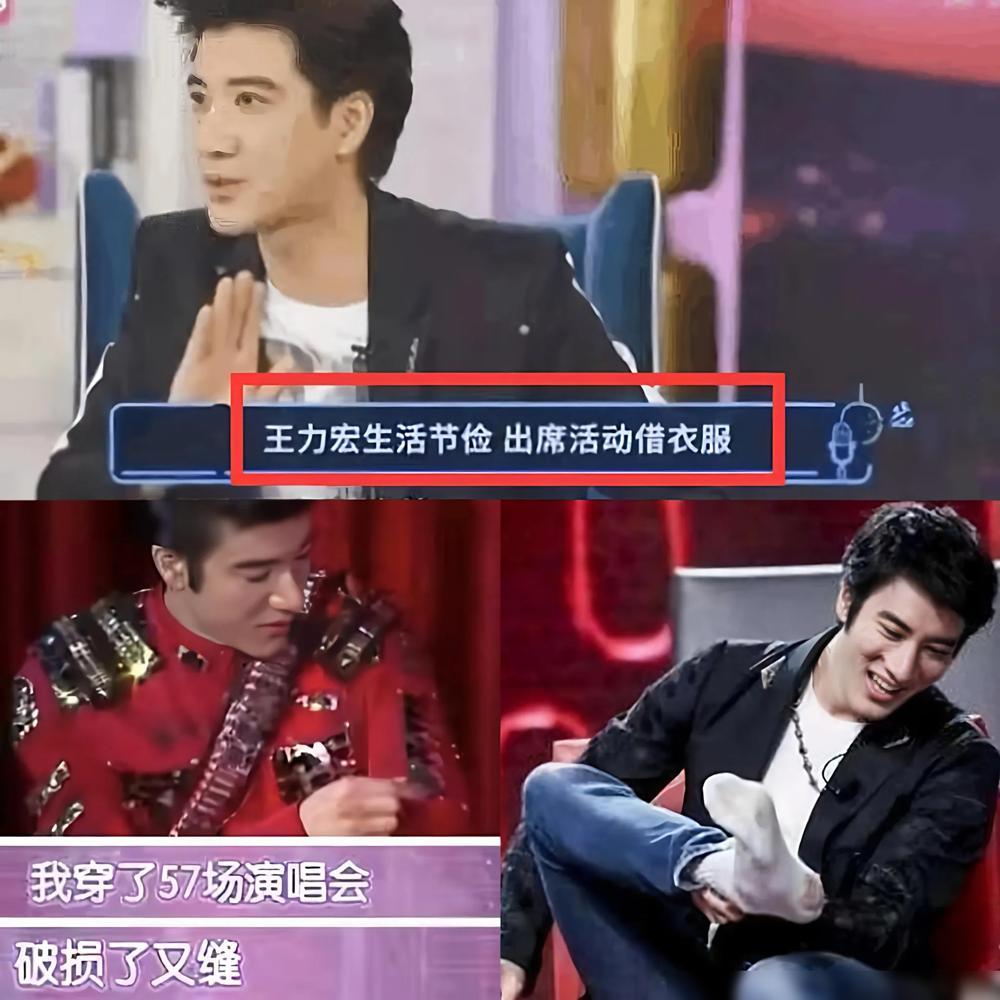 王力宏的破洞袜子，配的是亿万富翁的身份。
陶喆看不下去了。2017年那次，他当