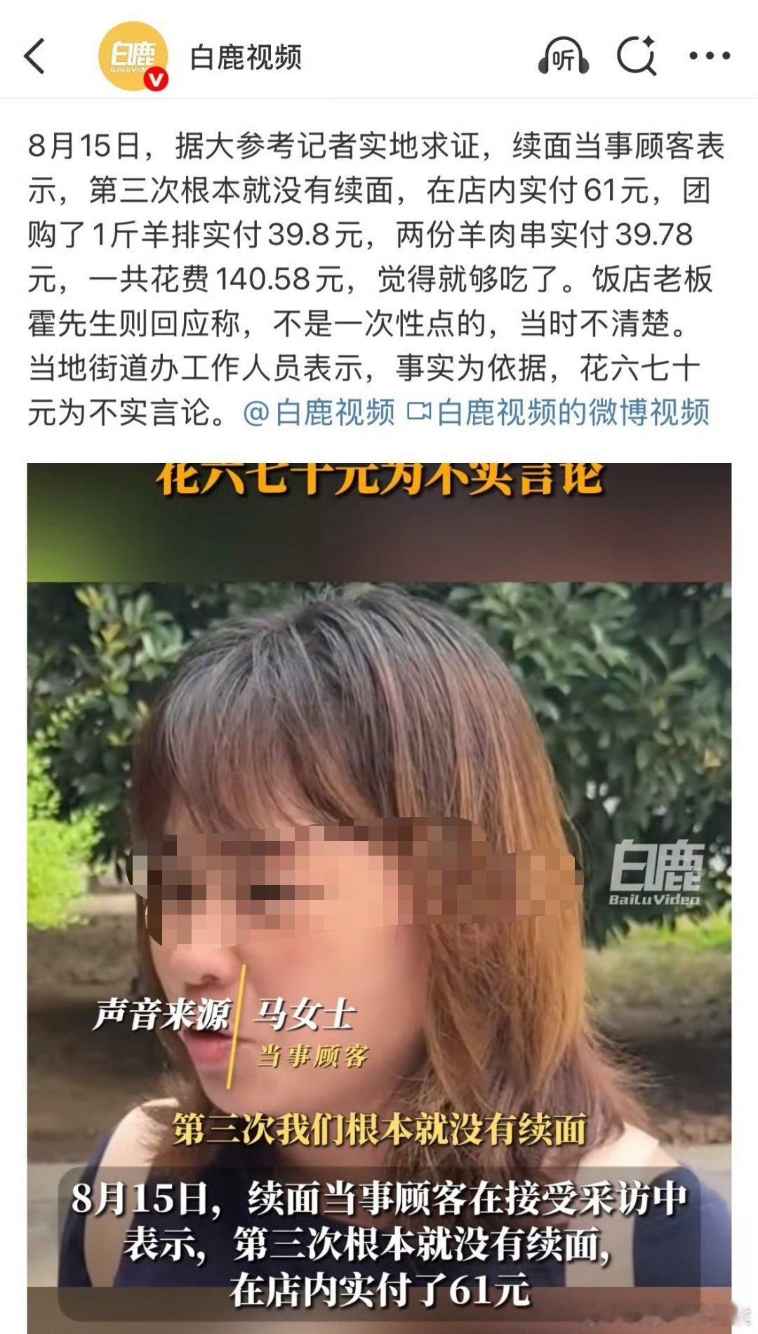 续面老板疑似翻车这男的也是小仙男了，打拳好厉害 ​​​