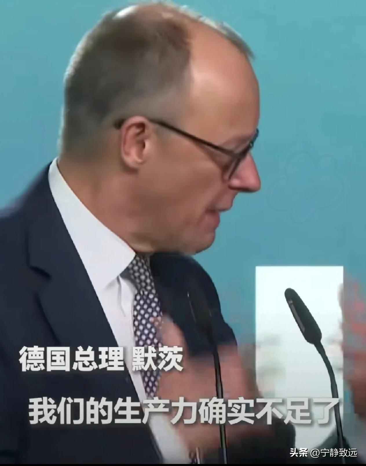 德国总理默茨“情绪失控”了！

这个“情绪失控”可不是随便说说，而是发自内心的。