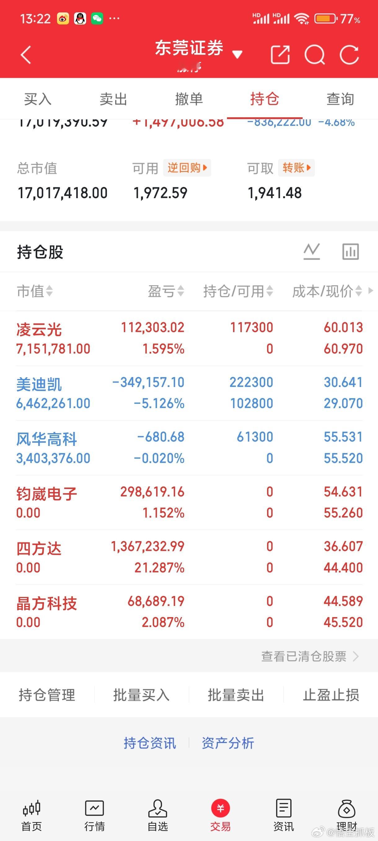 央视财经：电子布价格涨幅达100% 电子布年内5轮涨价电子布，全称电子级玻璃纤维