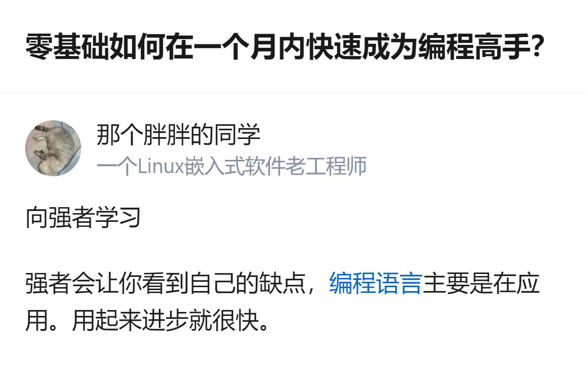 从现有信息看，大二电信工程专业学生，学了两个月编程仍不成体系，想花时间从头学C、