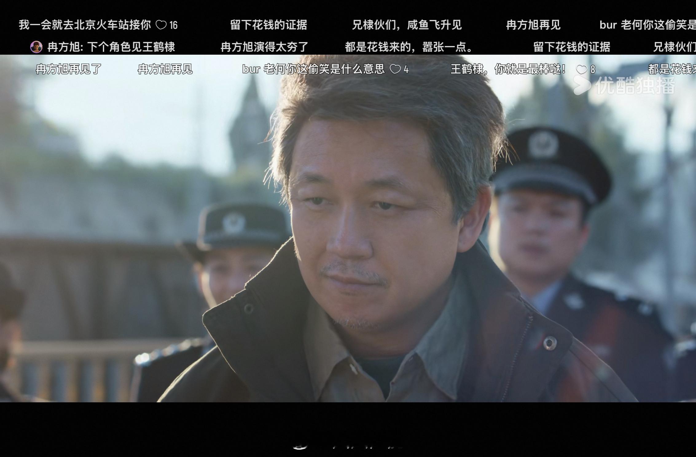 追剧打卡黑夜告白 老何你这糊涂是真还是假 北京