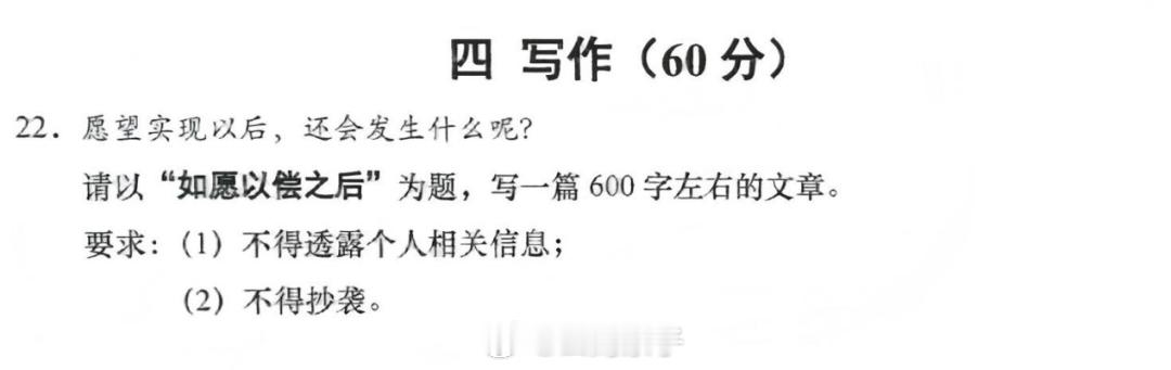 中考第一门是语文。排队查准考证时小菲姐还在翻书，临阵磨枪，求一个心安😂考完我问