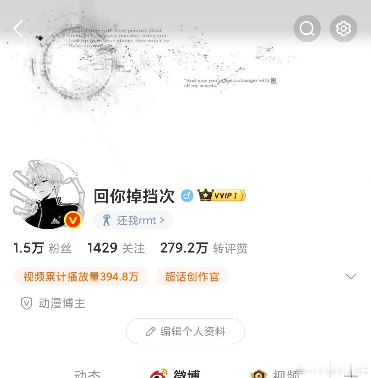 我不行了我俩太权威了