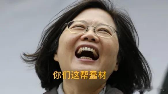 台湾省“民进党”赖清德即便通过美国“主子”的面试，这次也休想“翻身”。

近日，