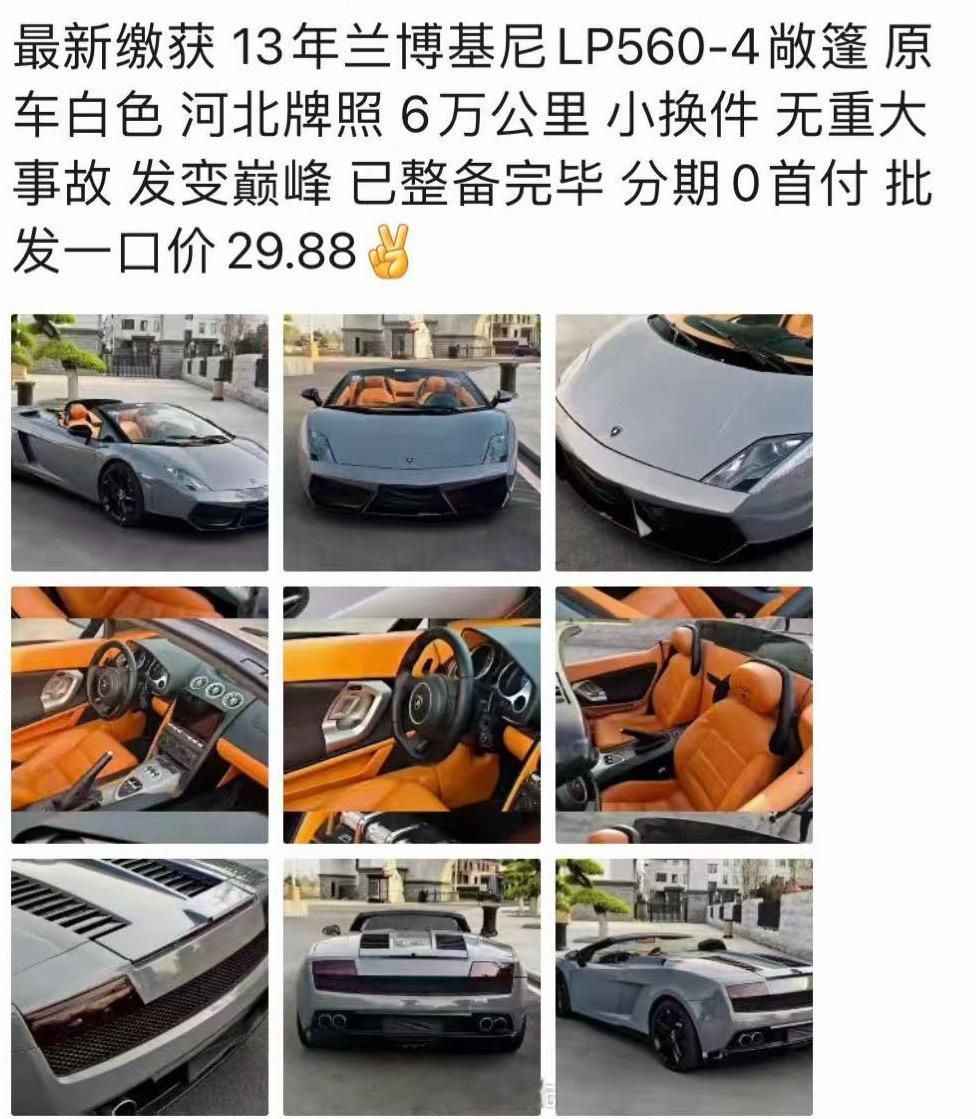 老款小牛560，6万公里现在都30万了！？感觉兰博基尼从未离我如此之近大元日常