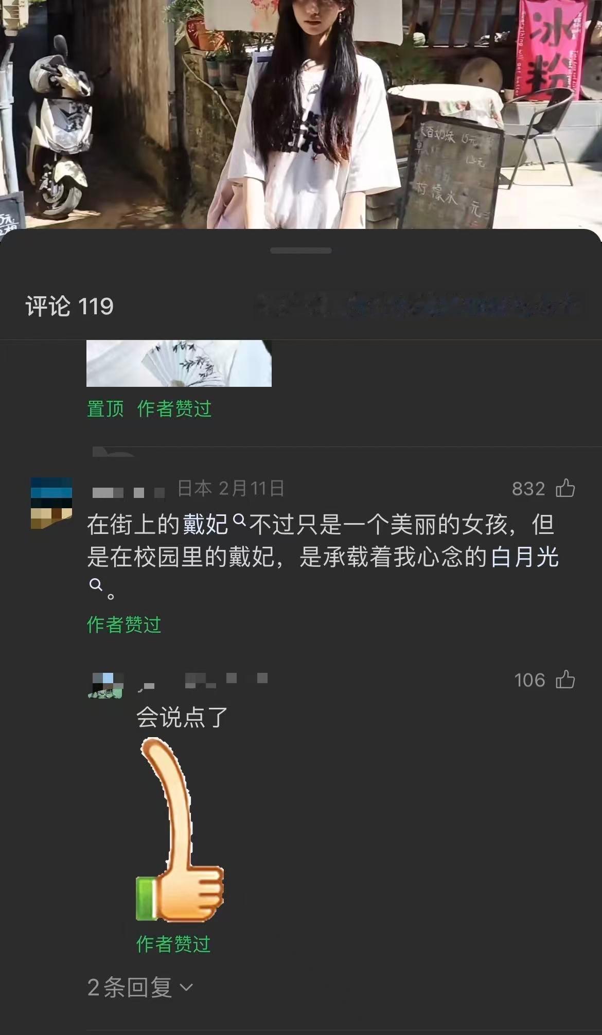【我的视频号被这个霸占了】 