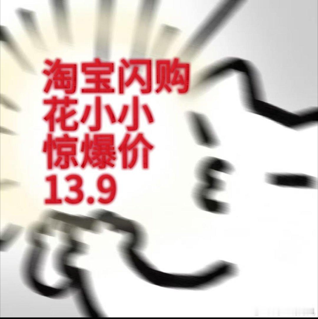 被花小小爆辣炒米粉硬控的两分钟一口花小小新疆炒米粉直接沦陷，浓稠酱汁裹住粗米粉，