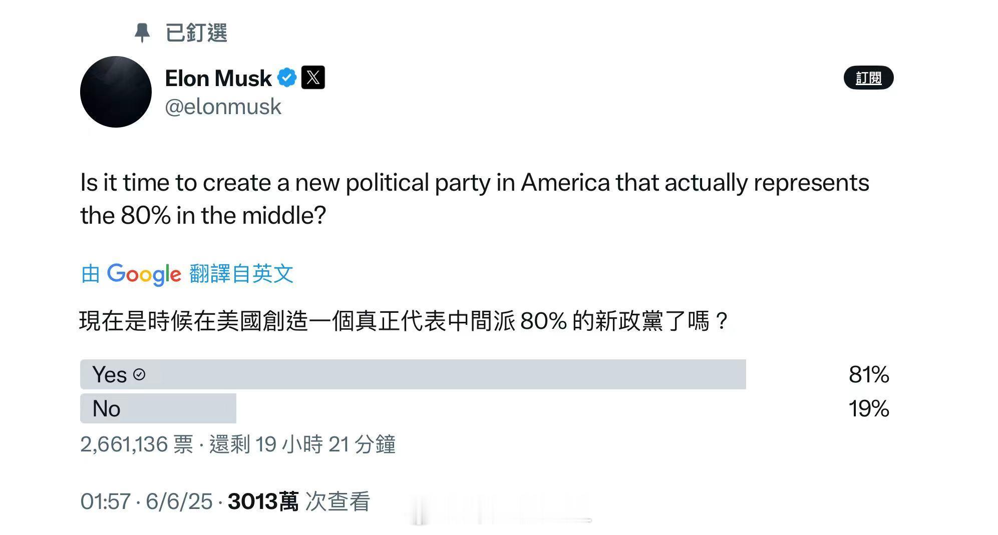 分手之后，“马川”开始相互伤害很刺激啊 ​​​