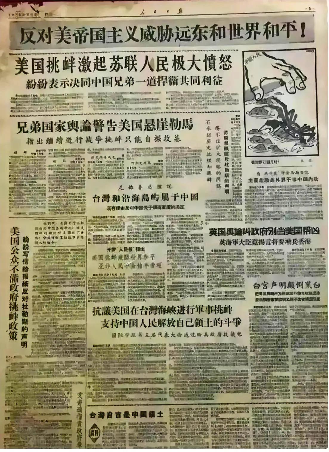这报纸，确实有些年头了…