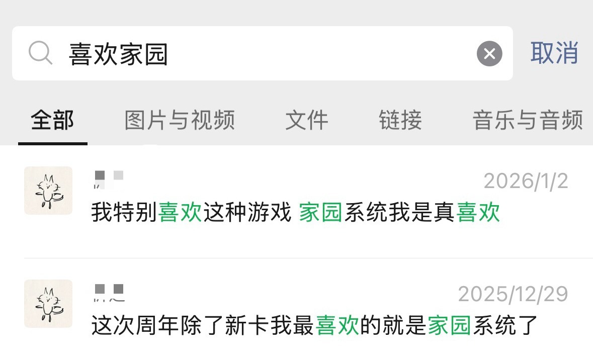 又zy上了 鱼推除了脸皮是真的厚还有什么是真的 wq的时候彻推说喜欢家园系统被?