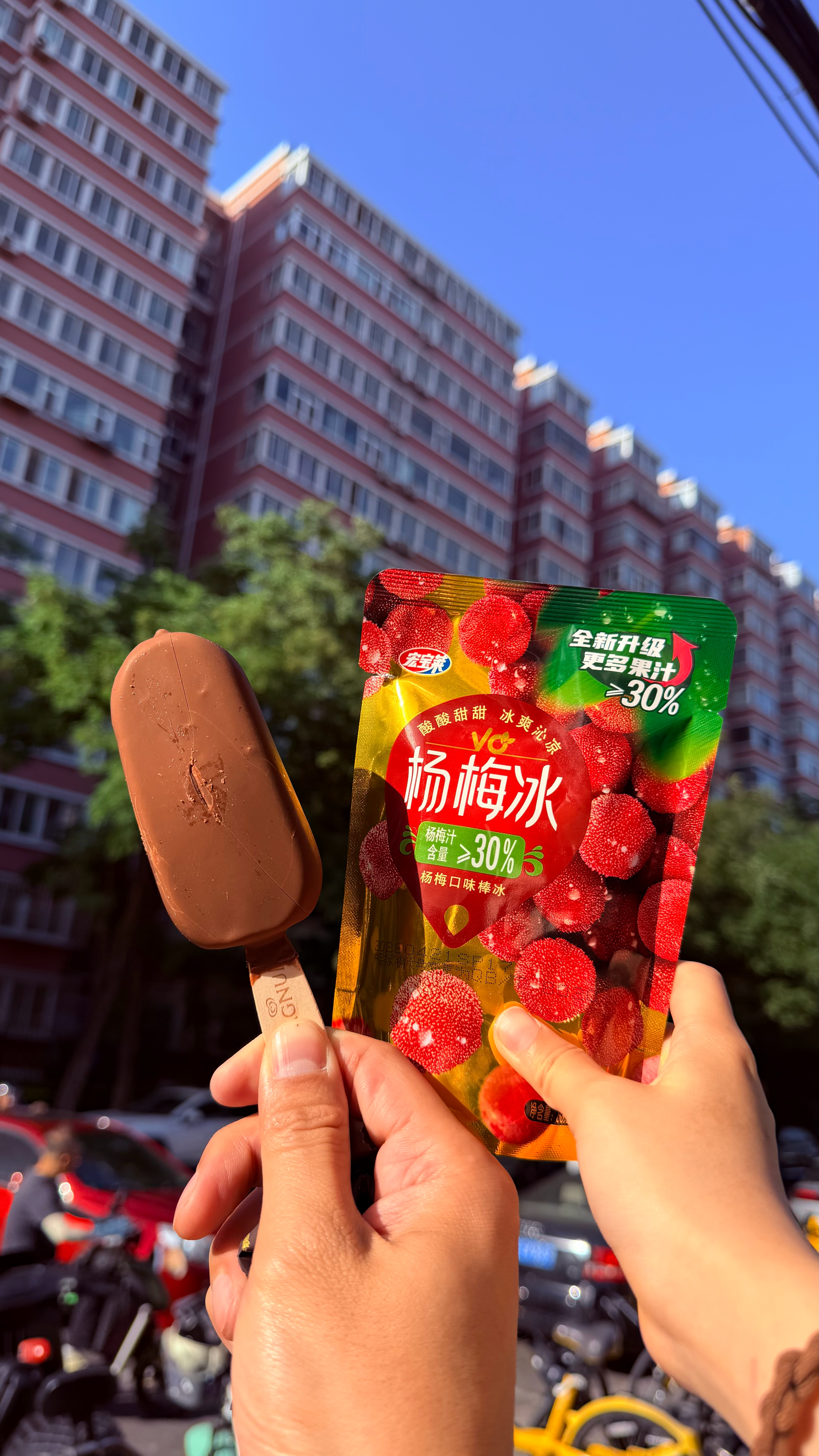 节日快乐🎉ps：小时候吃不起的梦龙！今天沾光吃上了