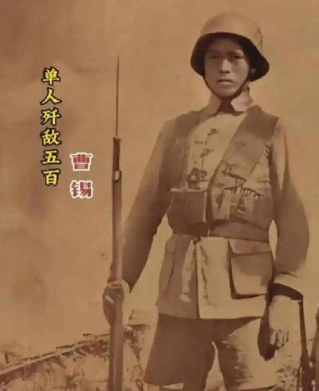 抗战时新墙河阵地，机枪手曹锡发现离自己200公尺，一架重机枪歪在尸体旁，他爬过去