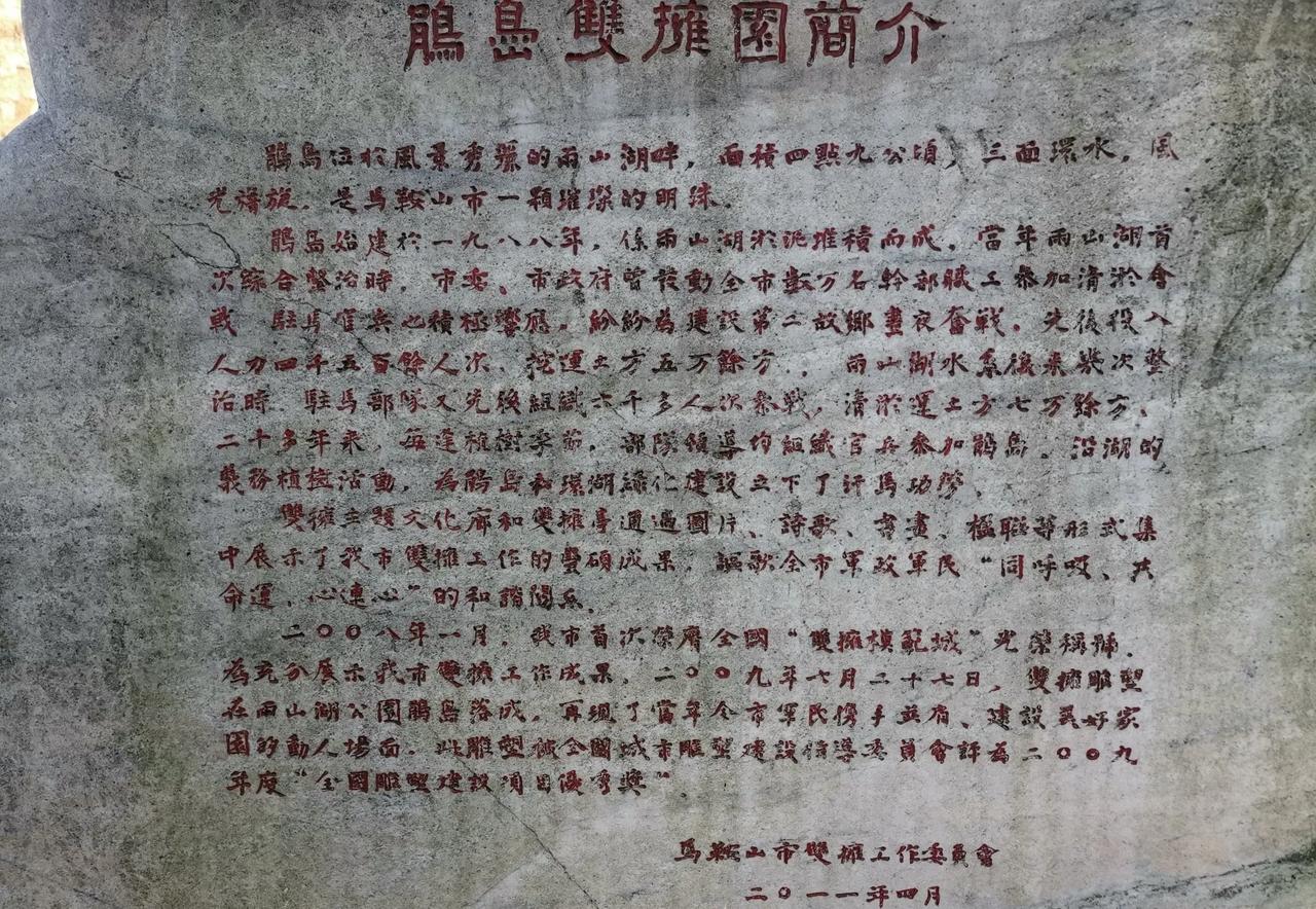 这种行为损害他人利益，是不道德的。
确实题主是吃的香睡得香的主儿。
不占便宜，坚