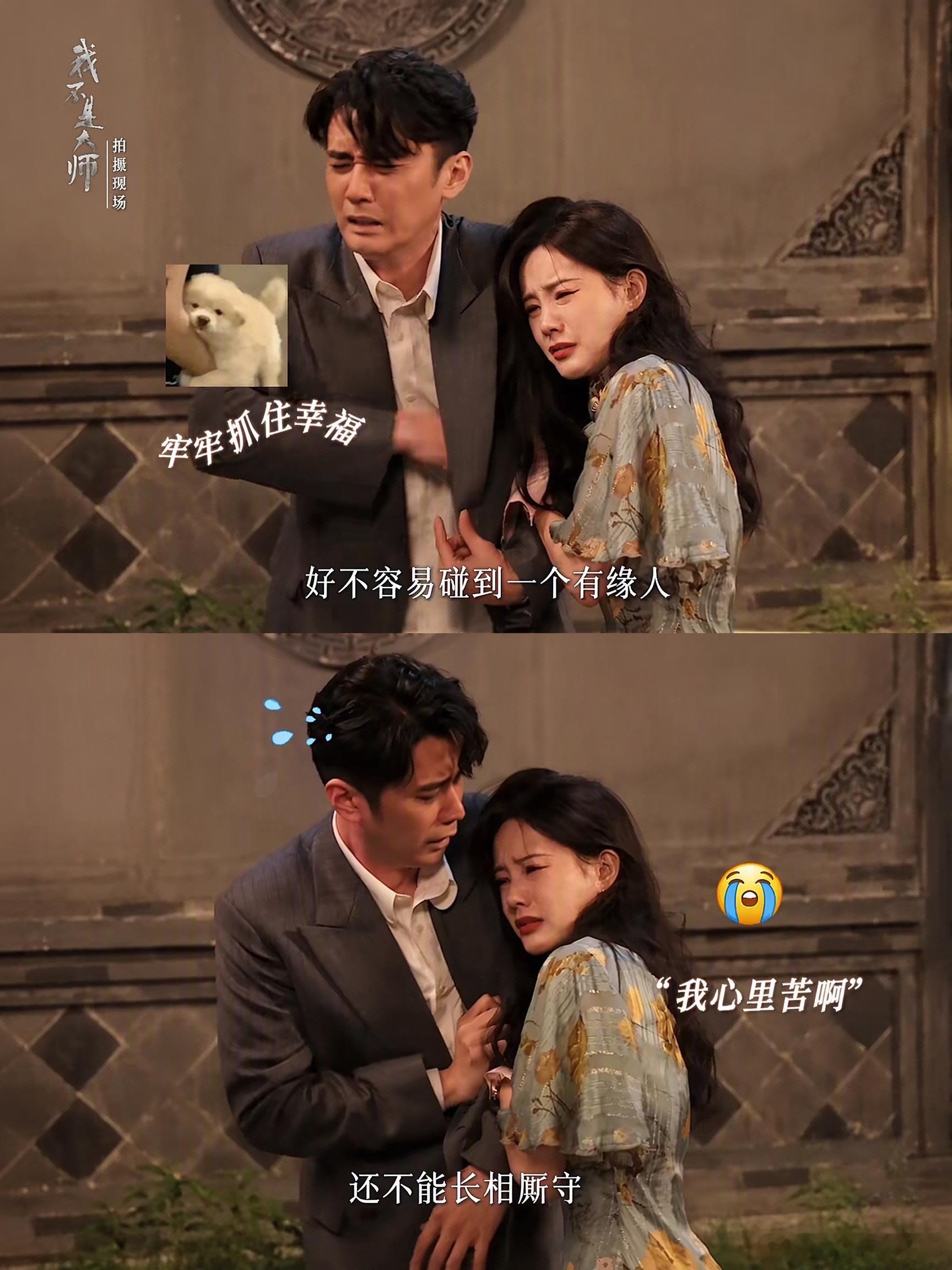 第一次在内娱看到骗来骗去的剧看我不是大师得搭配反诈app看我不是大师 别的悬疑剧