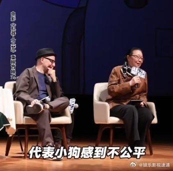 戴锦华说别再怪小狗了 这句话有一种很特别的治愈感，不是强行乐观，而是慢慢把你从情