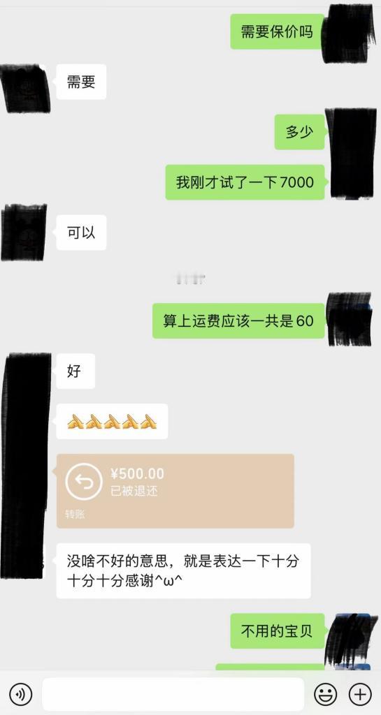 辽宁一名女子在韩国仁川机场准备登机时，发现充电插座上放着一部无人认领的苹果手机，
