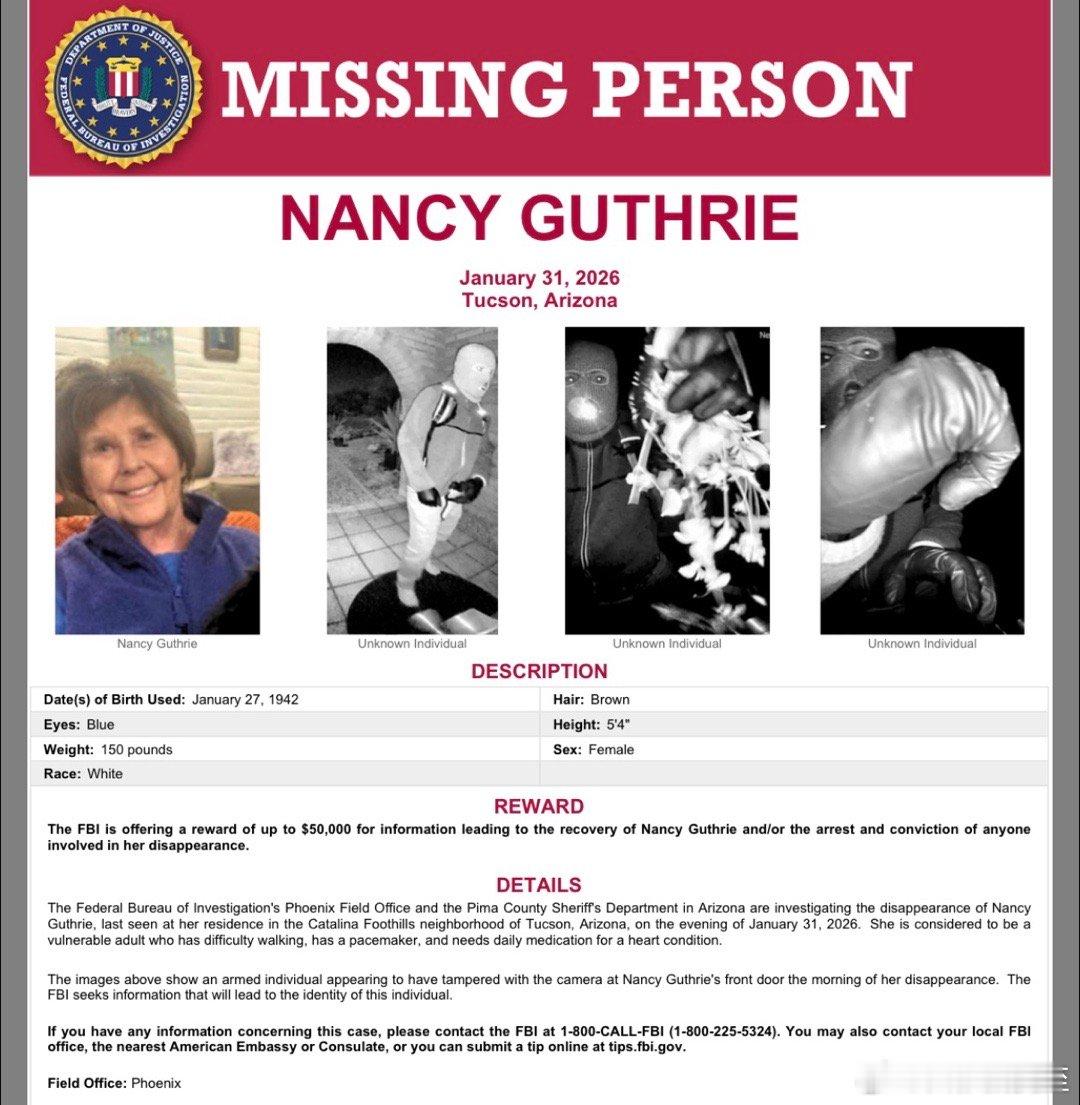 NBC记者/主持人的母亲被绑架案，FBI今天公布了嫌疑人影像，悬赏五万美金提供线