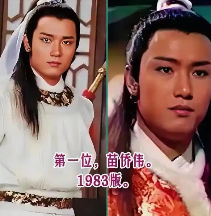自从苗侨伟演了83版杨康，再也无人超越这个角色。很多翻拍之所以失败，不是演员不够