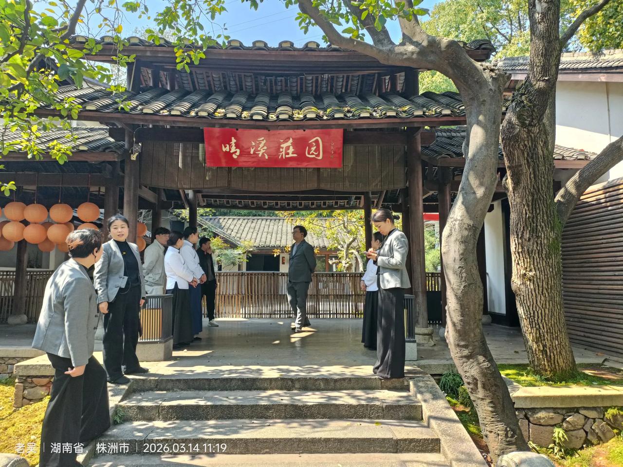 谁拍过旅行的风景，敢不敢来秀一下春天里的株洲.晴溪荘园