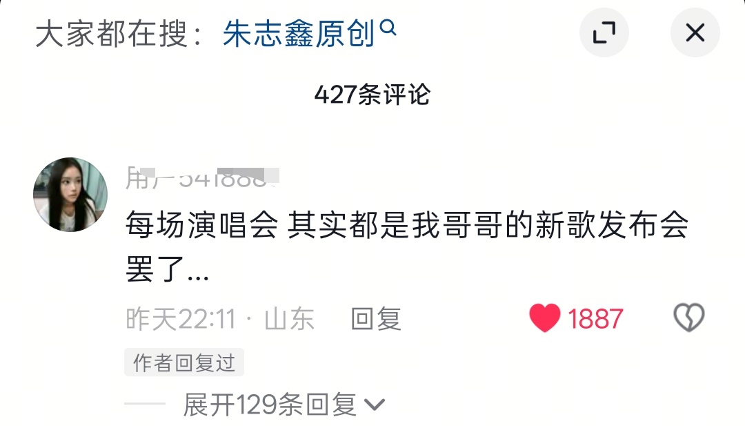 很爽。很牛。 ​​​