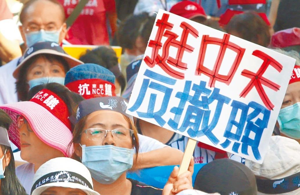 大消息！被民进党封杀5年的中天新闻台，终于看到复台曙光。蓝白联手60票集体赞成，