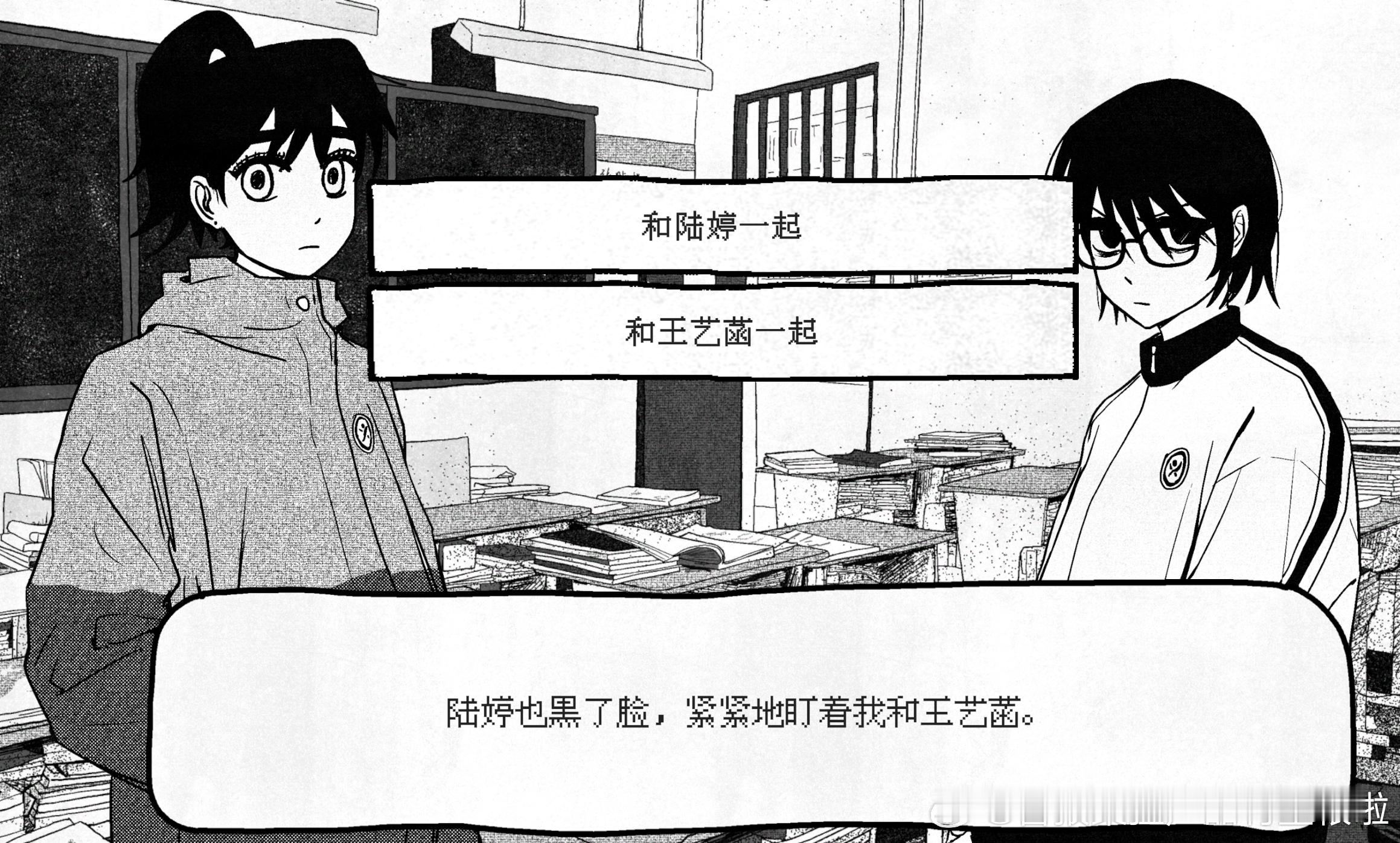 ？我们三个把日子过好不行吗