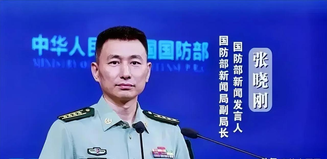 突发消息！
国防部刚刚正式宣布了！
8月18日，国防部正式宣布，中国人民解放军国