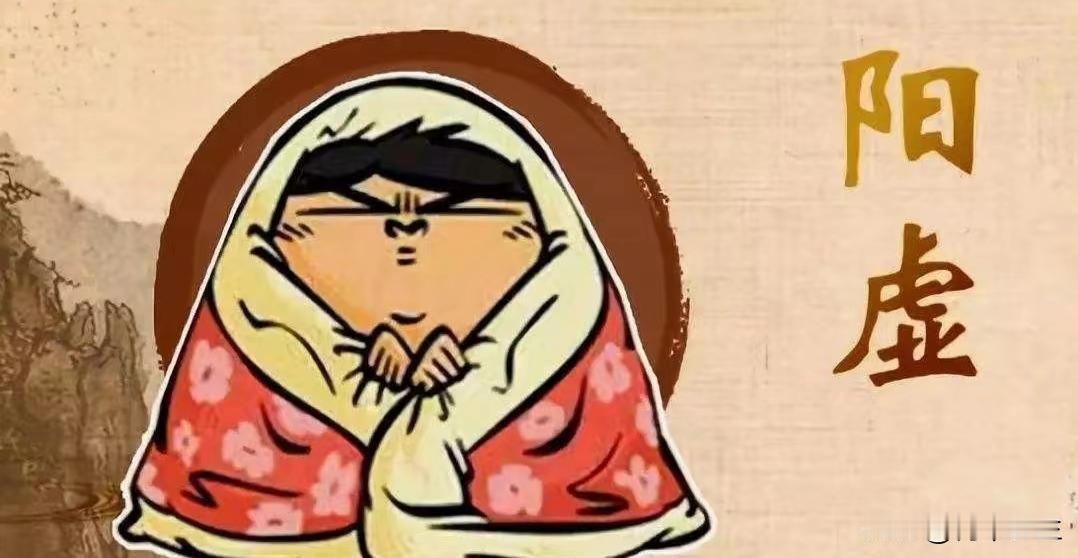 四个超厉害补阳方，把阳气补满全身，帮你散尽一切寒、痰、瘀

1. 心阳虚——参附