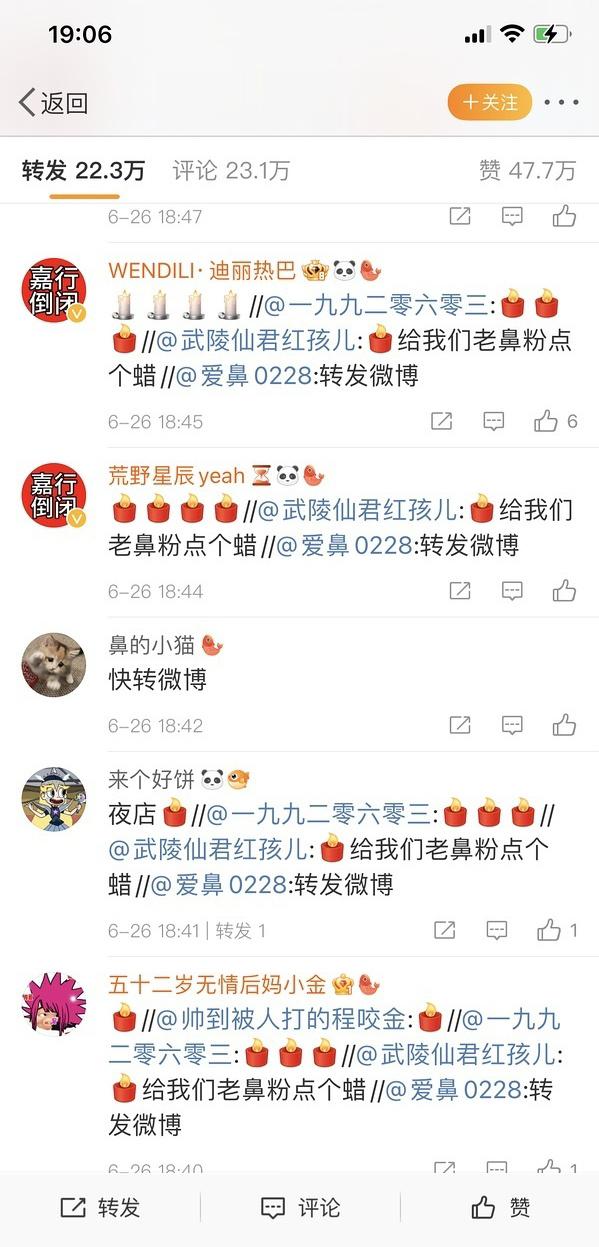 迪丽热巴的粉丝是怎么了？这么冲杨颖，清朗结束了？ ​​​