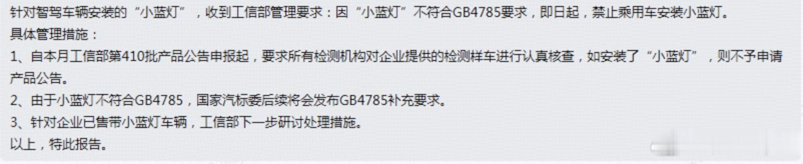 是为了以后L3铺路，支持L3的才能用这个灯。要不然，支持L3用什么灯区别？八宝琉