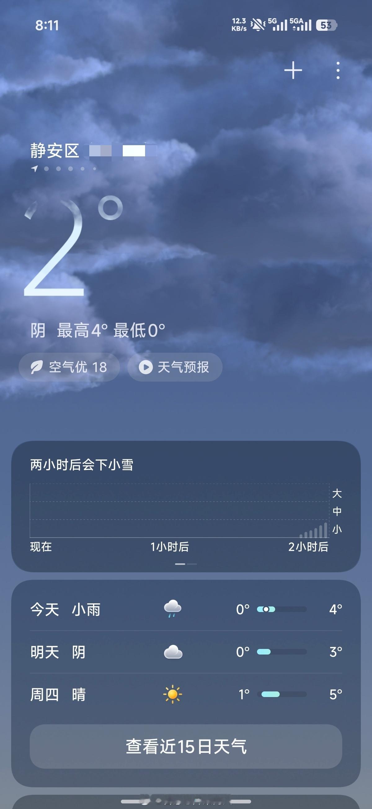 降雪带还有33公里远，2小时后雪才下到这里。上海下雪