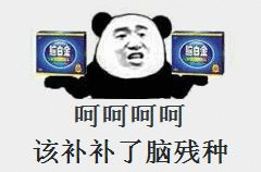 #特朗普称美国城市发展远落后中国##特朗普称美国才是发展中国家# 整天这么搞，灯