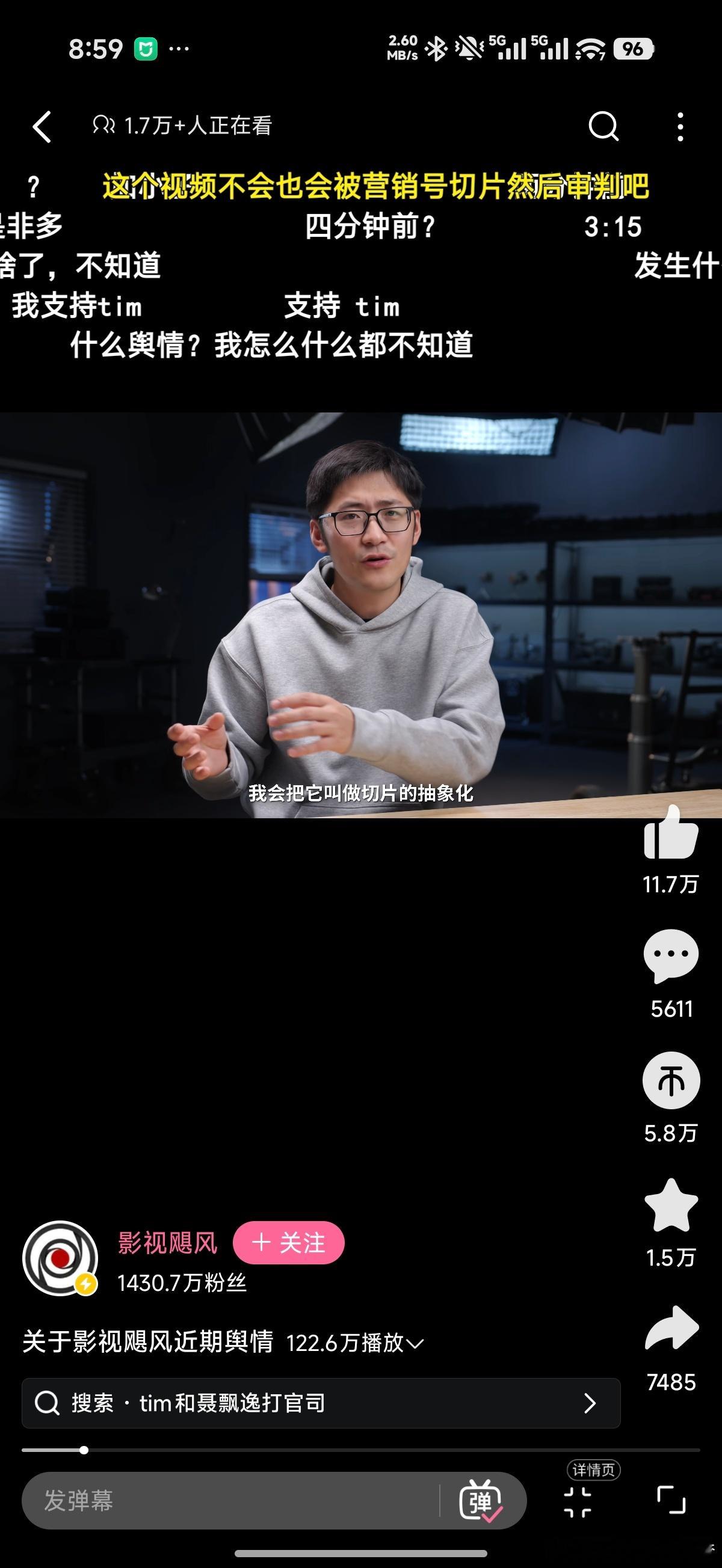 影视飓风拍了个回应视频，算是把相亲角这事儿原委说了下，而且之后可能不会做这样的Q