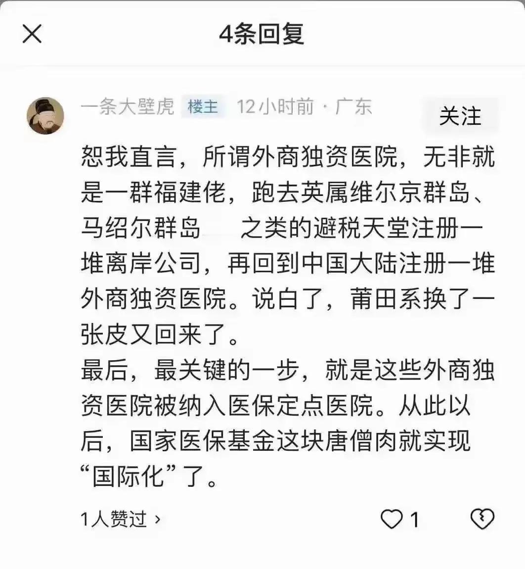 不可能。别在那危言耸听，挑动是非蹭流量好吗？

（网图侵删）#记录我的2024#