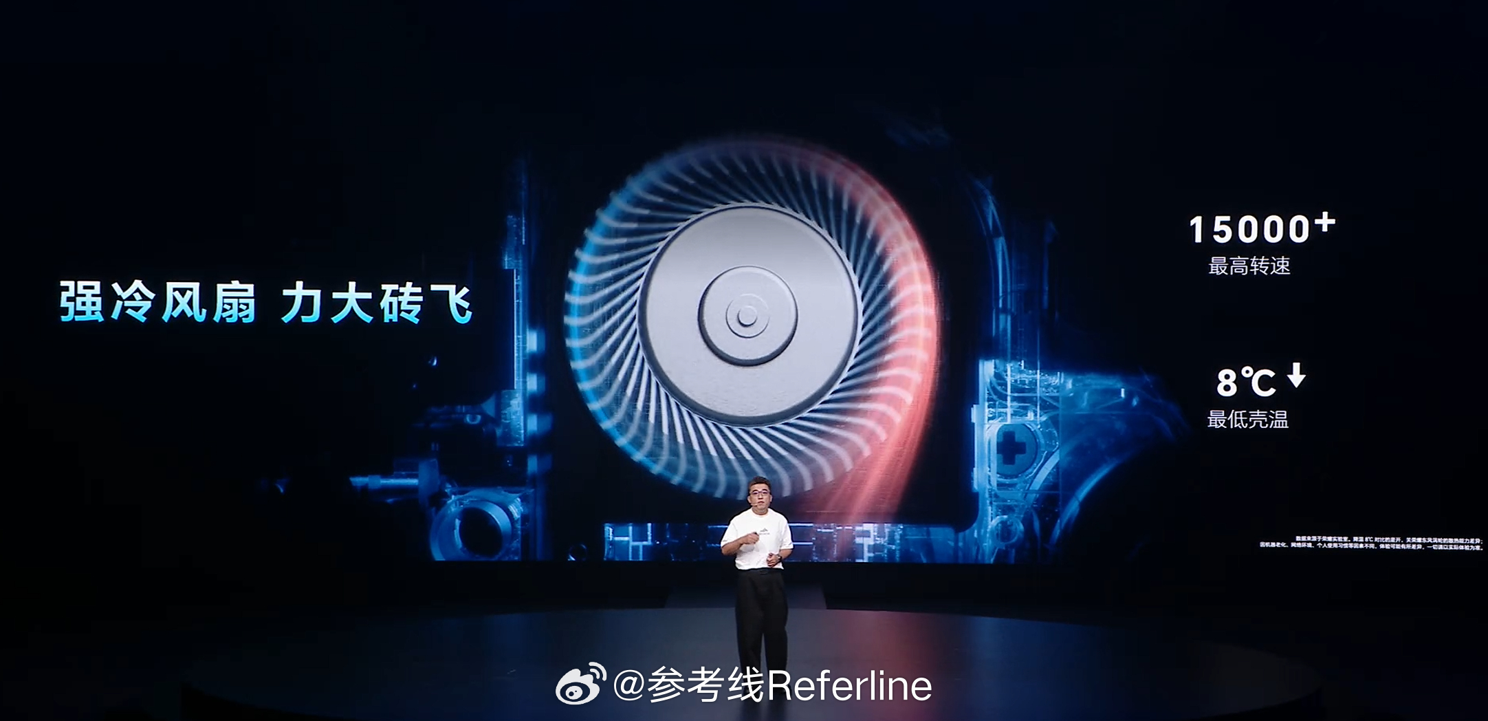 荣耀 WIN Pad 小平板来了，第五代骁龙 8 至尊版处理器，主动散热风扇，8