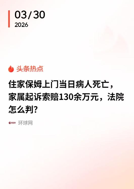 “讹天讹地讹空气！”江苏，老人脑干出血，还处于昏迷中，家属就把他带回家，然后马上