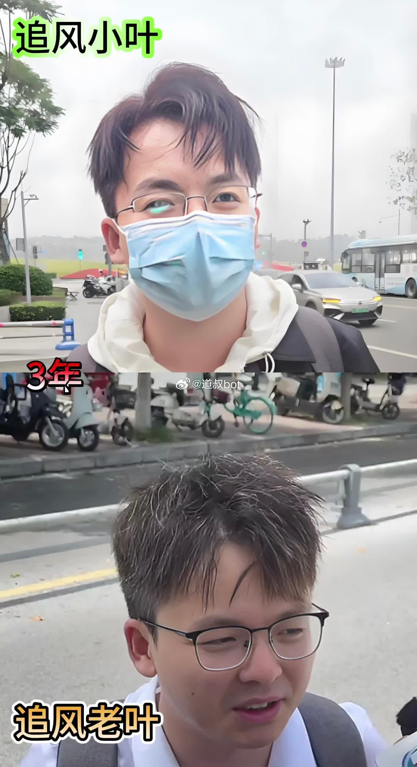 向追风小叶致敬，他的较真和坚持，惊醒了无数人。 ​​​