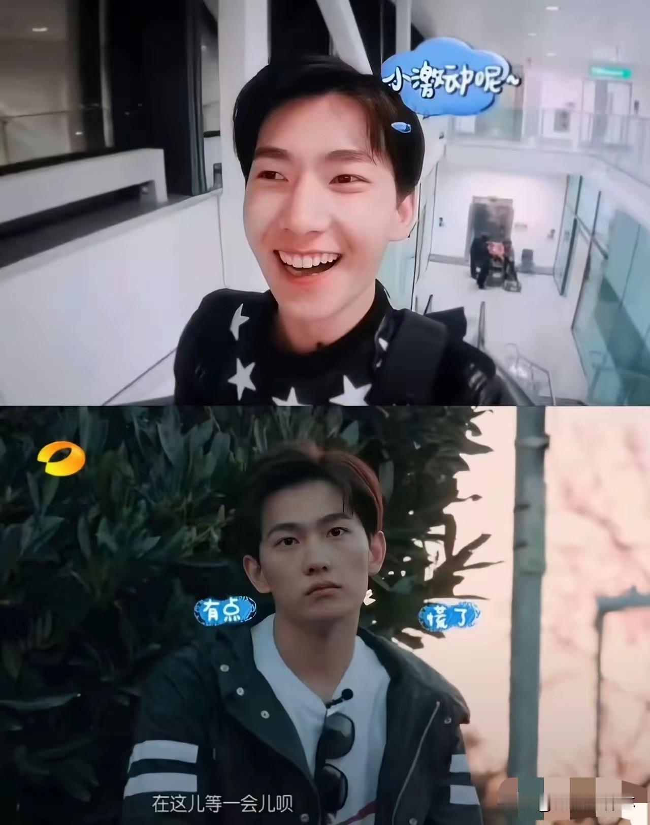 关于花少2杨洋走丢这件事，
宁静终于说出了真相，
不是杨洋赌气脱队，
而是团队把