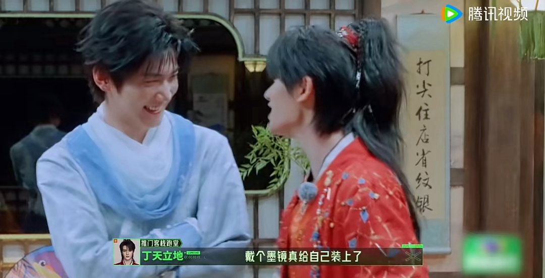 刘宇宁成张凌赫妲己丁程鑫不乐意了丁程鑫阴阳怪气张凌赫刘宇宁成张凌赫妲己丁程鑫不乐