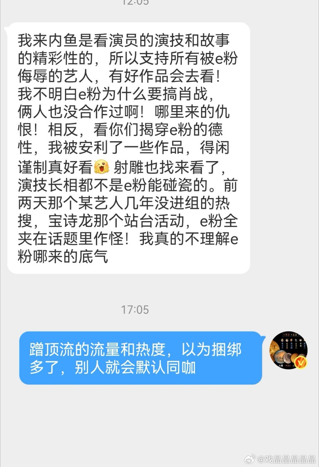看到这位网友的私信，觉得自己每天发的微博很有意义的，感动谢谢大家的支持！