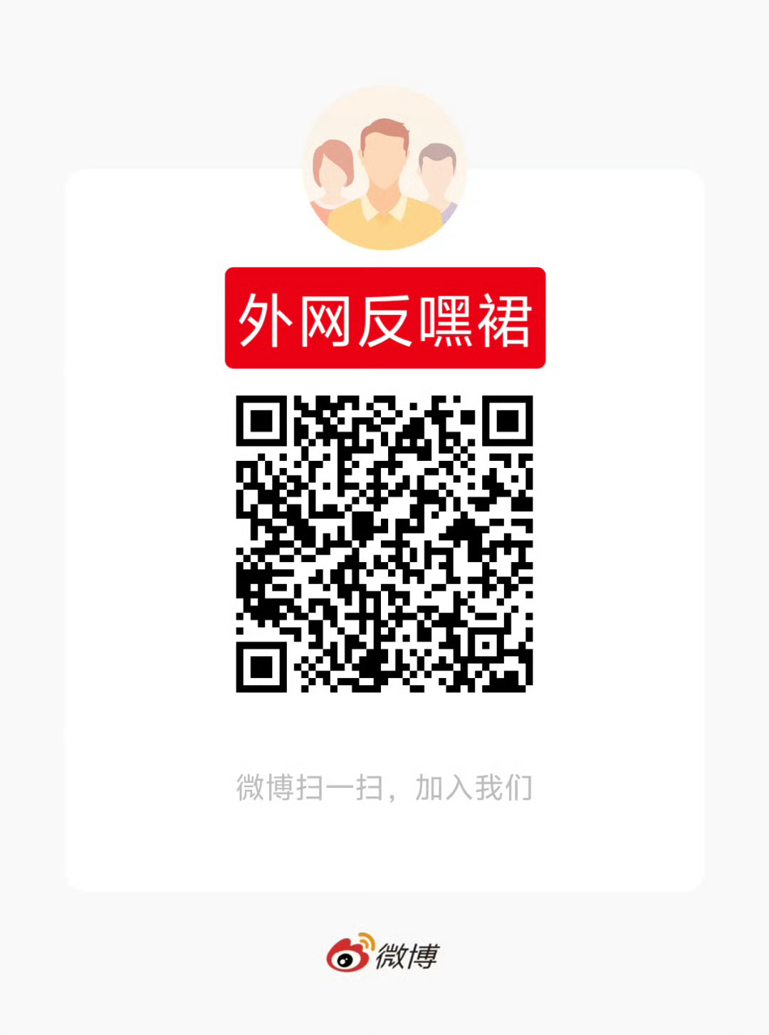 宁艺卓gucci全球品牌代言人     网传7.30🇰🇷Gucci站台活动在